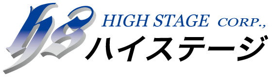 株式会社ハイステージ