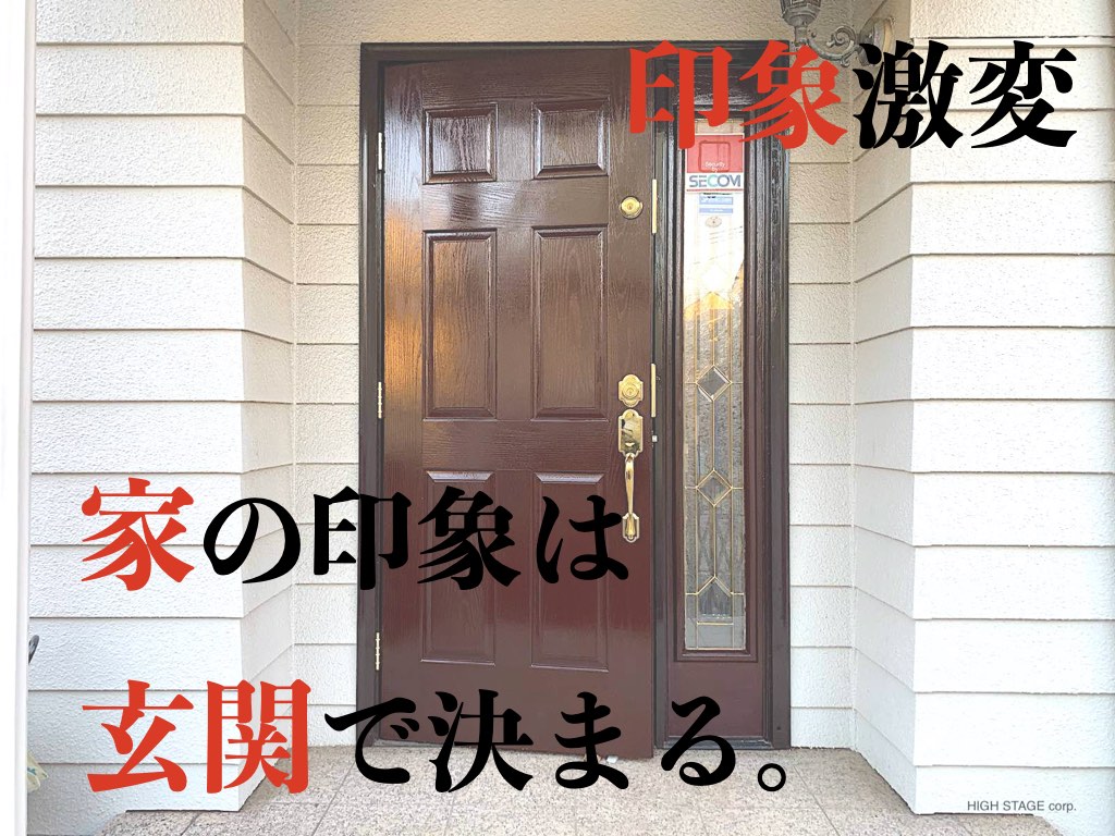 輸入住宅・輸入建材のメンテナンス、リフォームを行っています。輸入ドアのサーマトゥルー（therma tru）のファイバーグラスドアの塗り直しとハンドル交換を行いました。